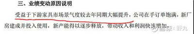 湖南省家具行业协会,家具行业协会,家具行业 湖南省家具行业协会,家具行业协会,家具行业