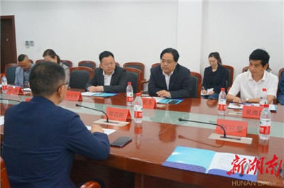 湖南省家具行业协会,家具行业协会,家具行业 湖南省家具行业协会,家具行业协会,家具行业