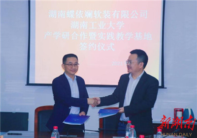 湖南省家具行业协会,家具行业协会,家具行业 湖南省家具行业协会,家具行业协会,家具行业