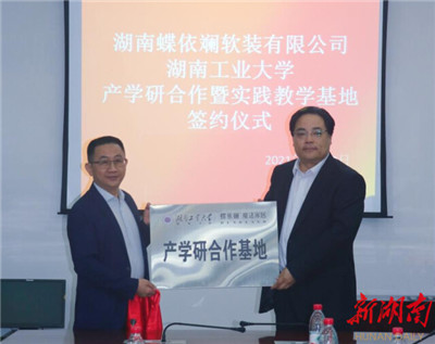 湖南省家具行业协会,家具行业协会,家具行业 湖南省家具行业协会,家具行业协会,家具行业