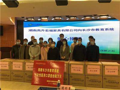 湖南省家具行业协会,家具行业协会,家具行业