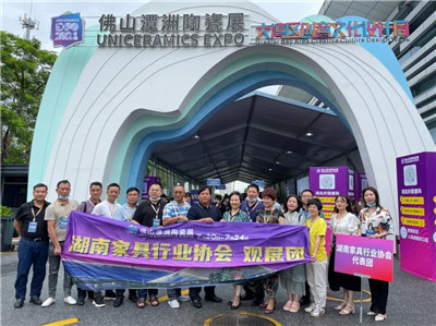 湖南省家具行业协会,家具行业协会,家具行业 湖南省家具行业协会,家具行业协会,家具行业