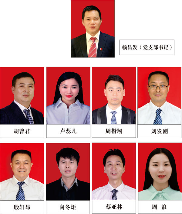 湖南省家具行业协会,家具行业协会,家具行业