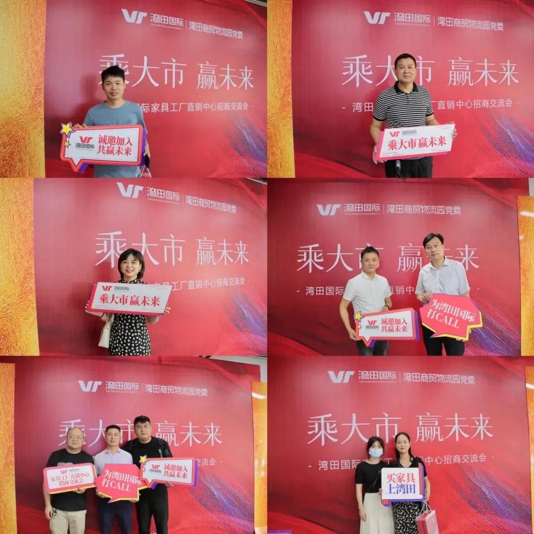 湖南省家具行业协会,家具行业协会,家具行业