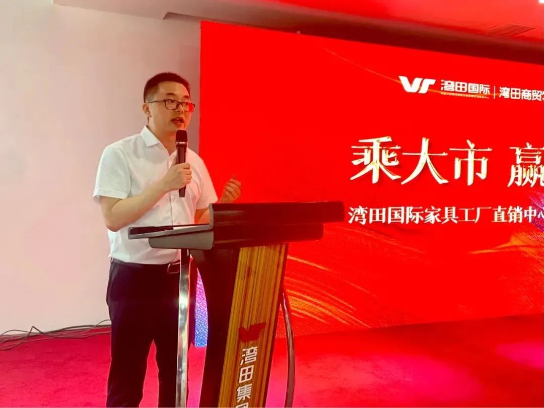 湖南省家具行业协会,家具行业协会,家具行业