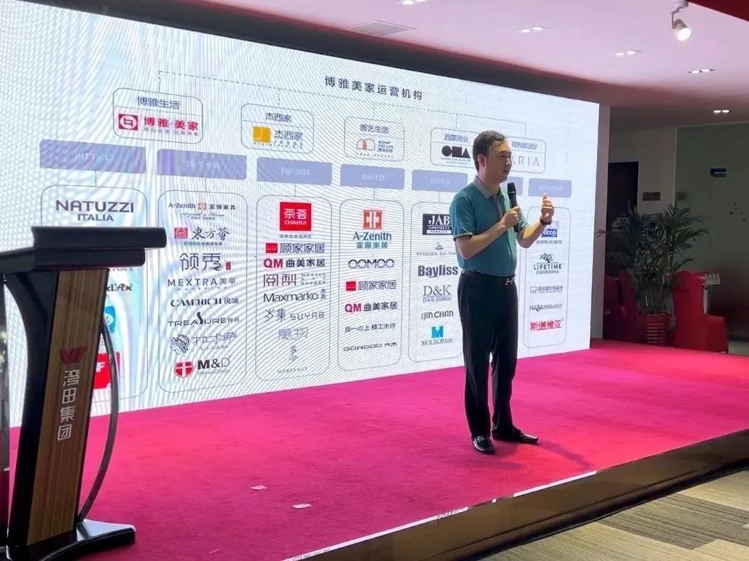 湖南省家具行业协会,家具行业协会,家具行业