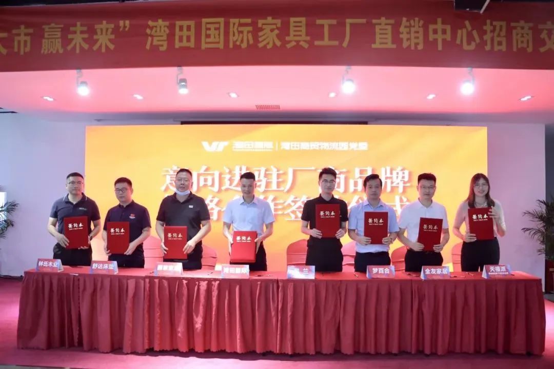 湖南省家具行业协会,家具行业协会,家具行业