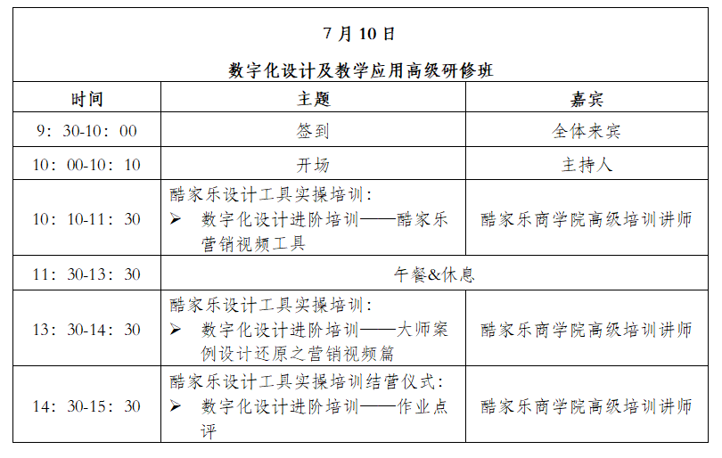 湖南省家具行业协会,家具行业协会,家具行业 湖南省家具行业协会,家具行业协会,家具行业