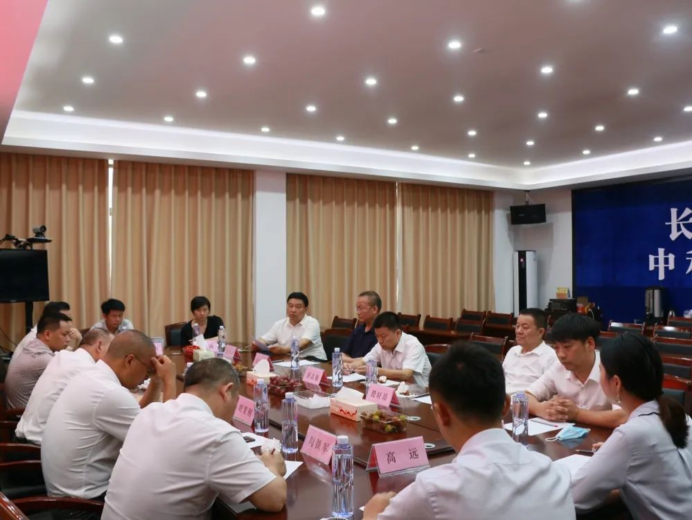 湖南省家具行业协会,家具行业协会,家具行业