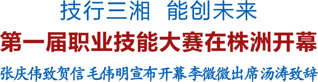 湖南省家具行业协会,家具行业协会,家具行业