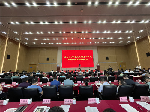 湖南省家具行业协会,家具行业协会,家具行业