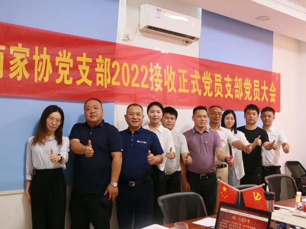 湖南省家具行业协会,家具行业协会,家具行业