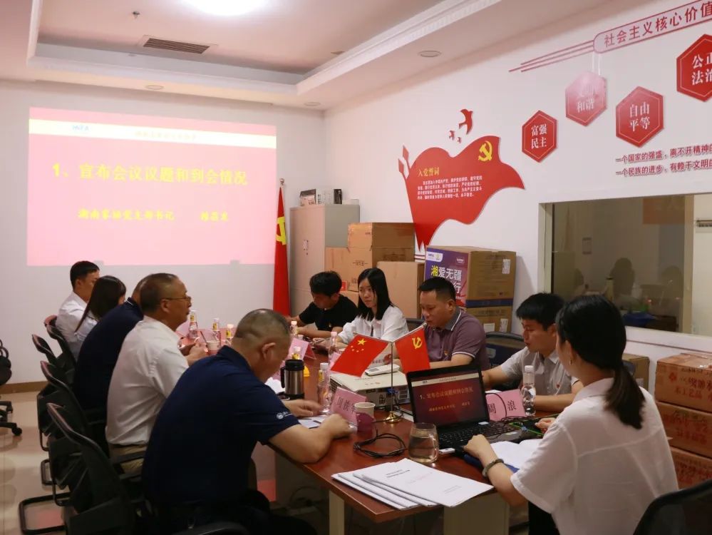 湖南省家具行业协会,家具行业协会,家具行业