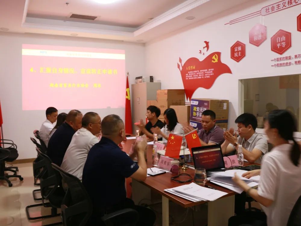 湖南省家具行业协会,家具行业协会,家具行业