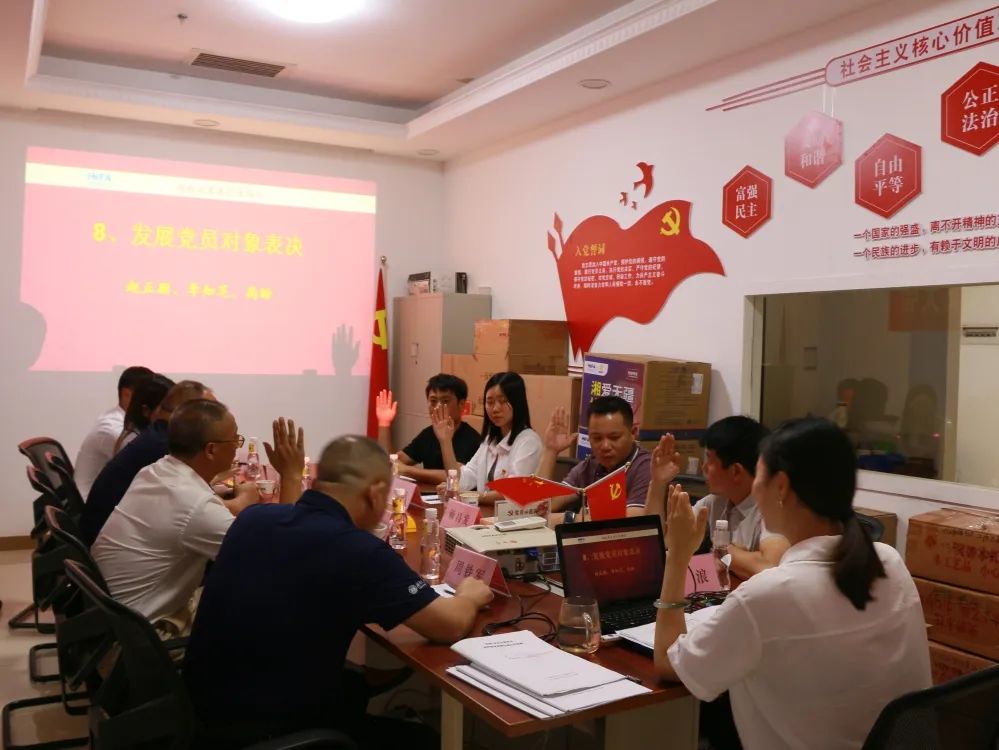 湖南省家具行业协会,家具行业协会,家具行业