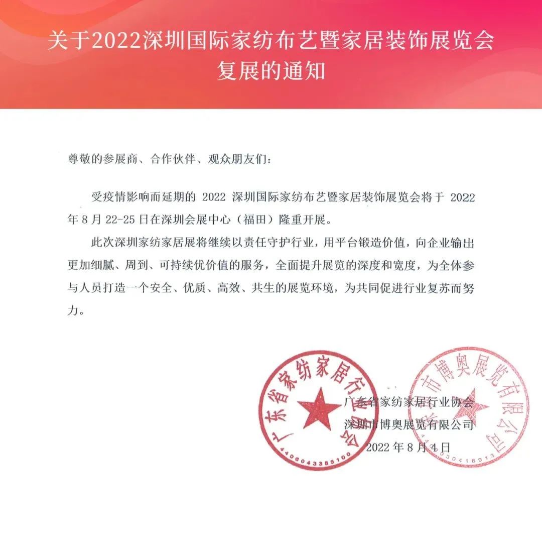 湖南省家具行业协会,家具行业协会,家具行业