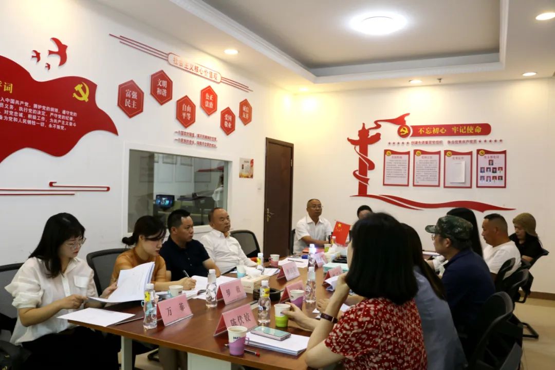 湖南省家具行业协会,家具行业协会,家具行业