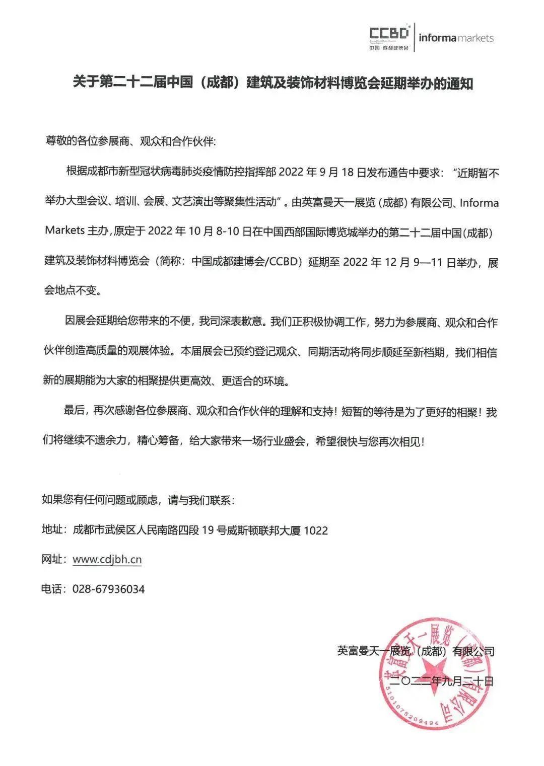 湖南省家具行业协会,家具行业协会,家具行业