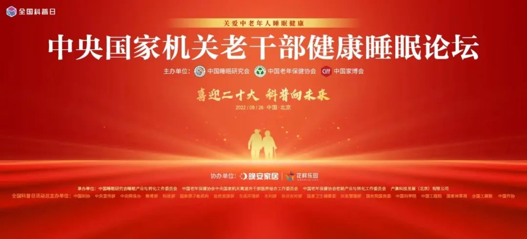 湖南省家具行业协会,家具行业协会,家具行业