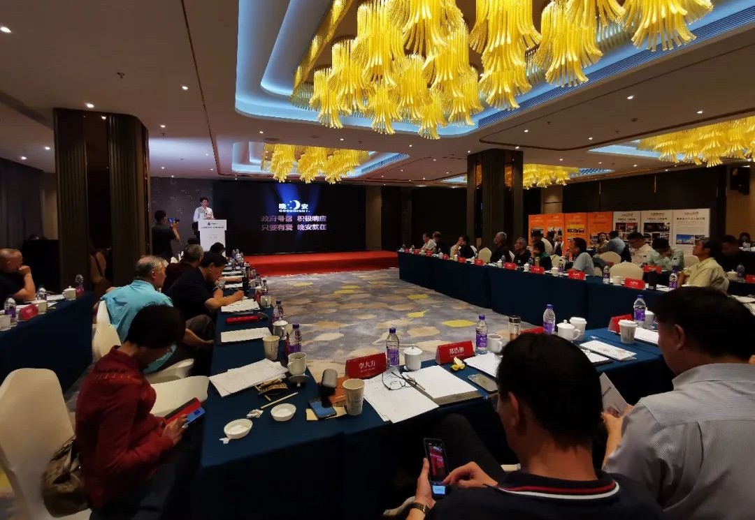 湖南省家具行业协会,家具行业协会,家具行业