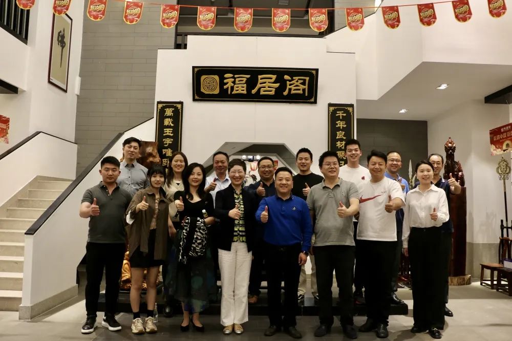 湖南省家具行业协会,家具行业协会,家具行业