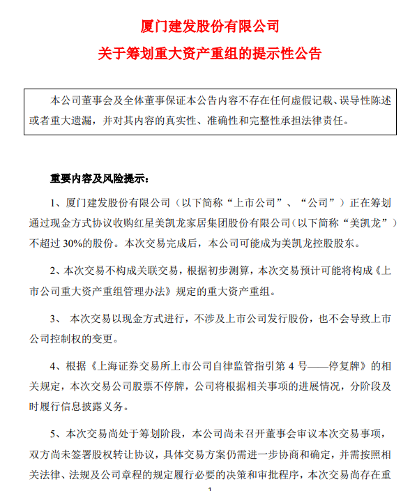 湖南省家具行业协会,家具行业协会,家具行业 湖南省家具行业协会,家具行业协会,家具行业