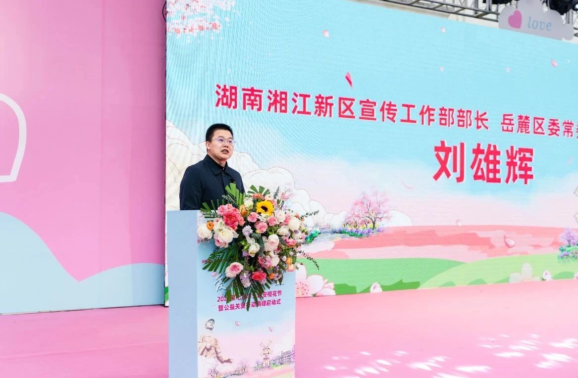 湖南省家具行业协会,家具行业协会,家具行业 湖南省家具行业协会,家具行业协会,家具行业