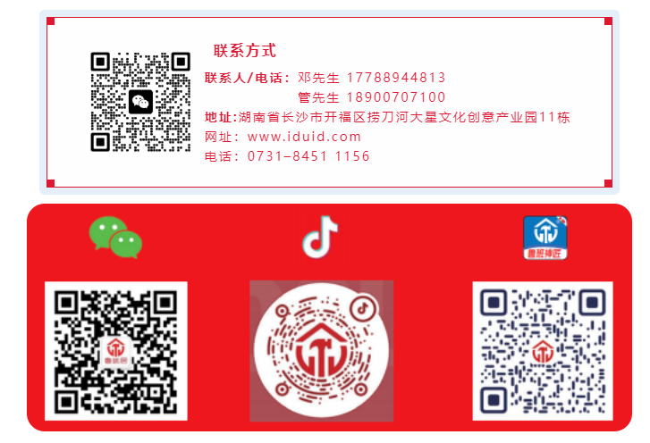湖南省家具行业协会,家具行业协会,家具行业 湖南省家具行业协会,家具行业协会,家具行业
