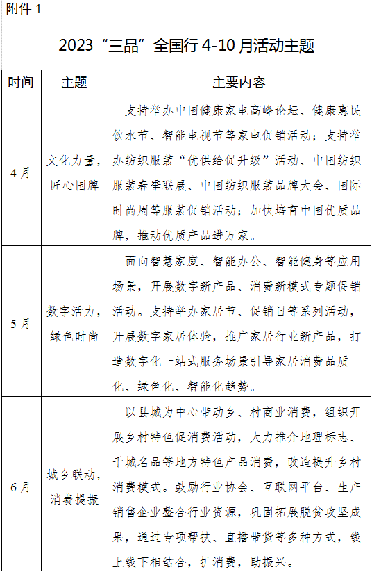 湖南省家具行业协会,家具行业协会,家具行业