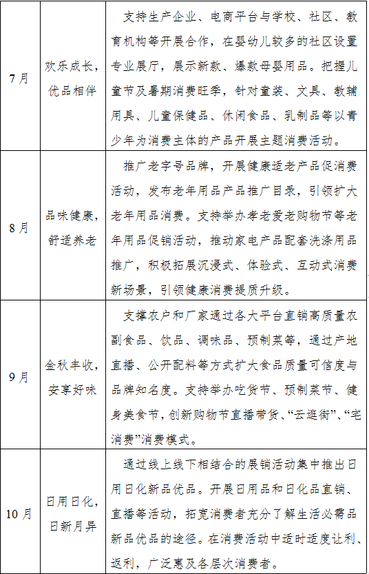 湖南省家具行业协会,家具行业协会,家具行业