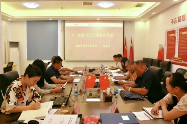 湖南省家具行业协会,家具行业协会,家具行业