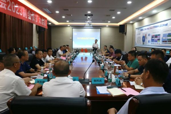 湖南省家具行业协会,家具行业协会,家具行业