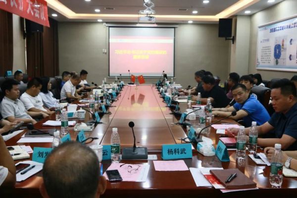 湖南省家具行业协会,家具行业协会,家具行业