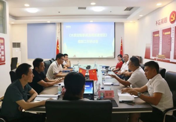 湖南省家具行业协会,家具行业协会,家具行业