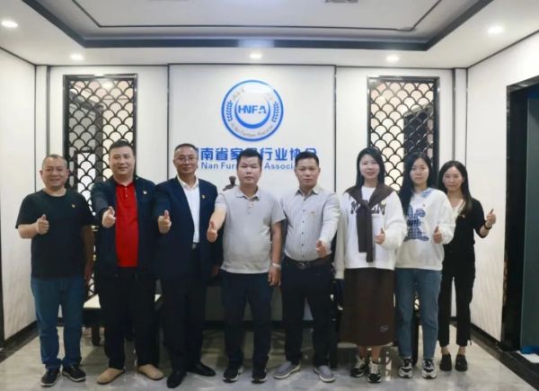 湖南省家具行业协会,家具行业协会,家具行业