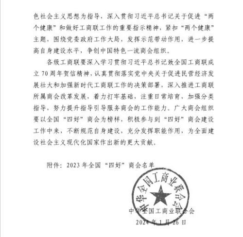 湖南省家具行业协会,家具行业协会,家具行业